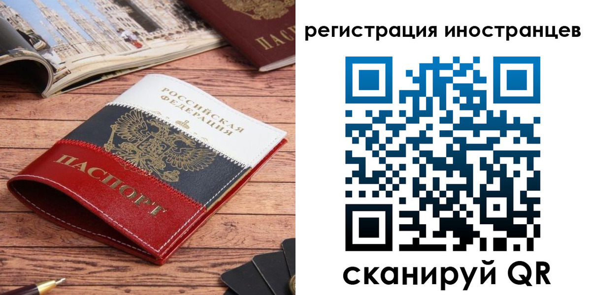 временная регистрация поиск в Нижнем Новгороде