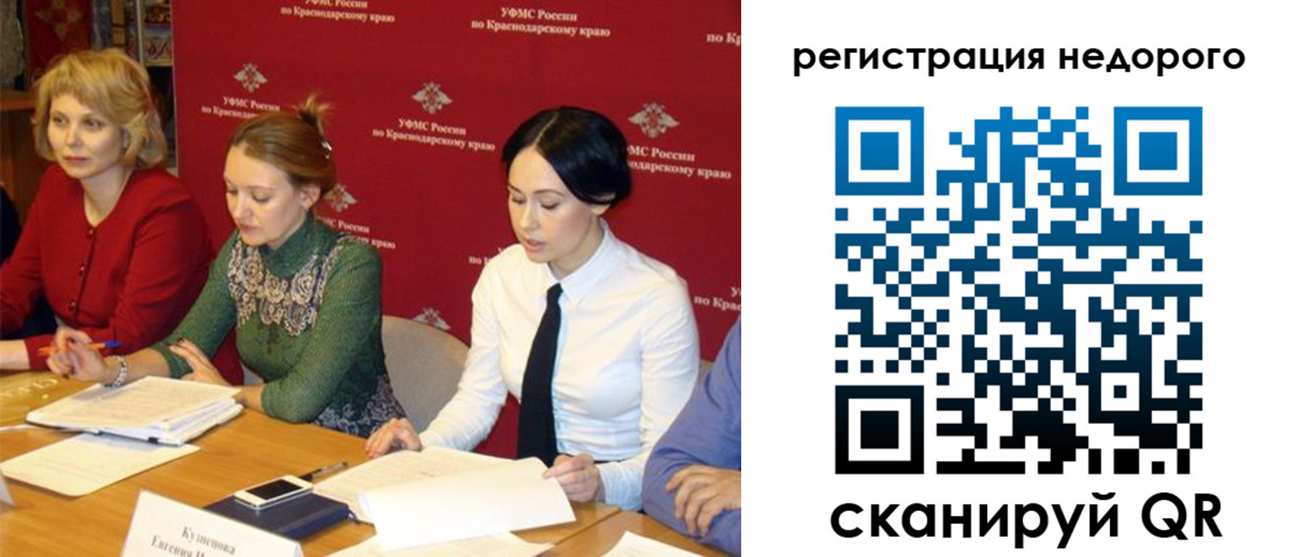 временная регистрация в Нижнем Новгороде