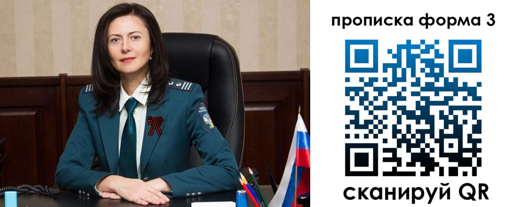 миграционный учет в Нижнем Новгороде
