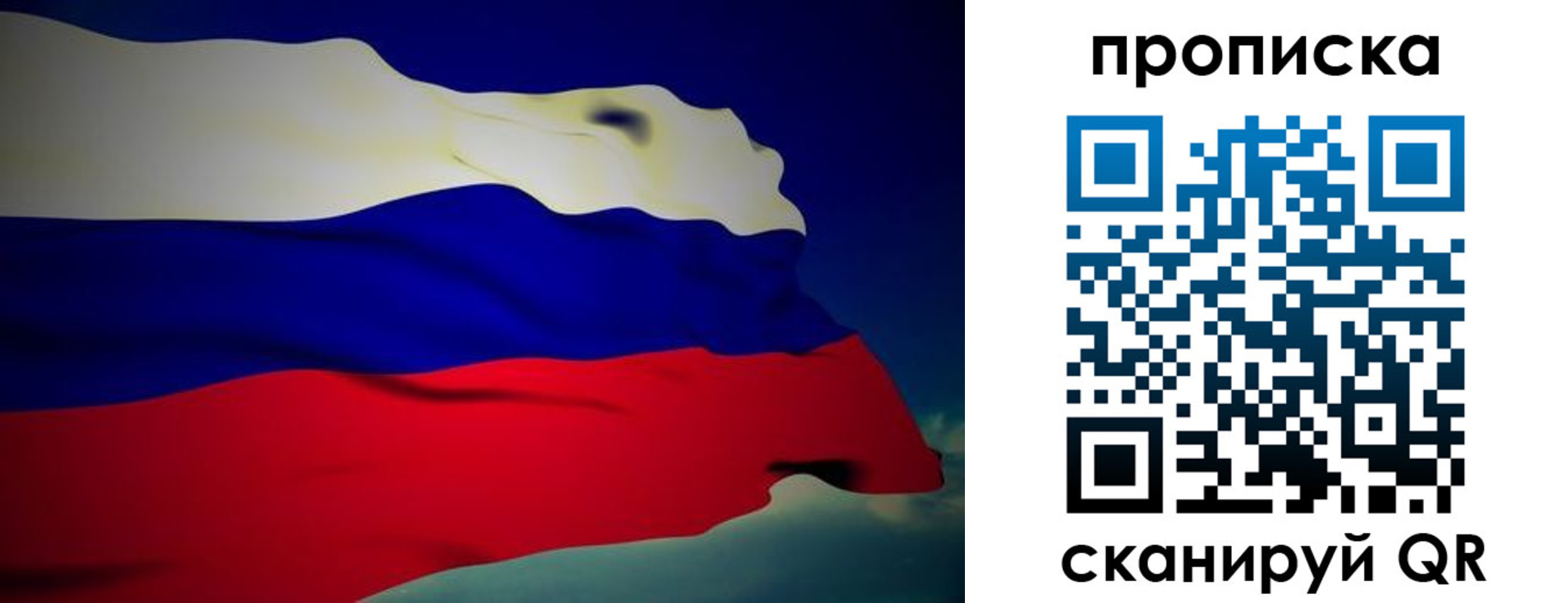 регистрация для школы в Нижнем Новгороде