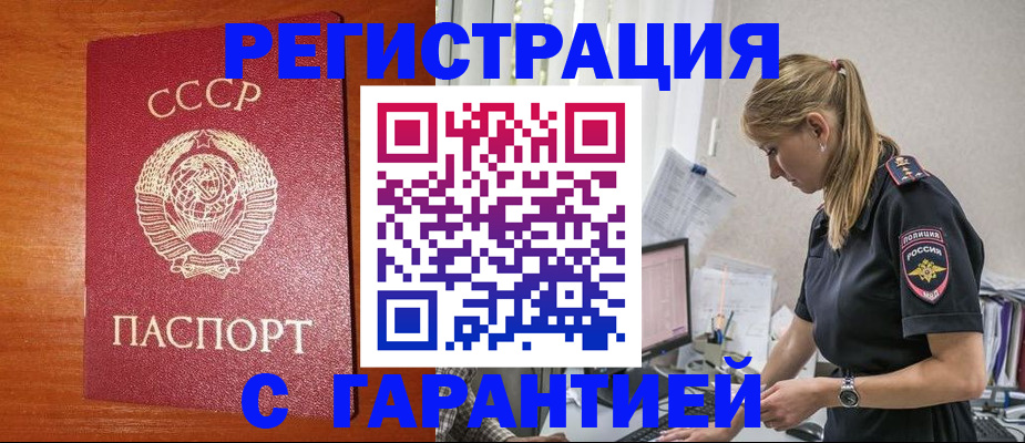 временная прописка в Нижнем Новгороде