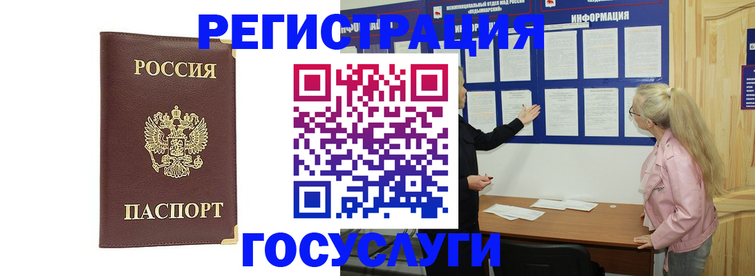 прописка гарантия в Нижнем Новгороде