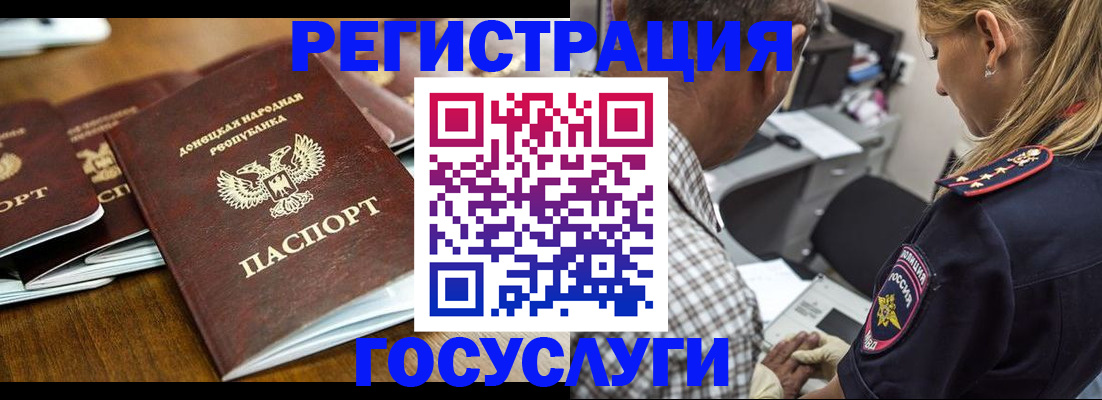 купить прописку в Нижнем Новгороде