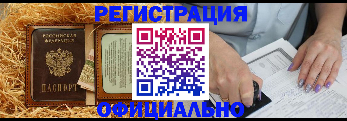 регистрация для школы в Нижнем Новгороде